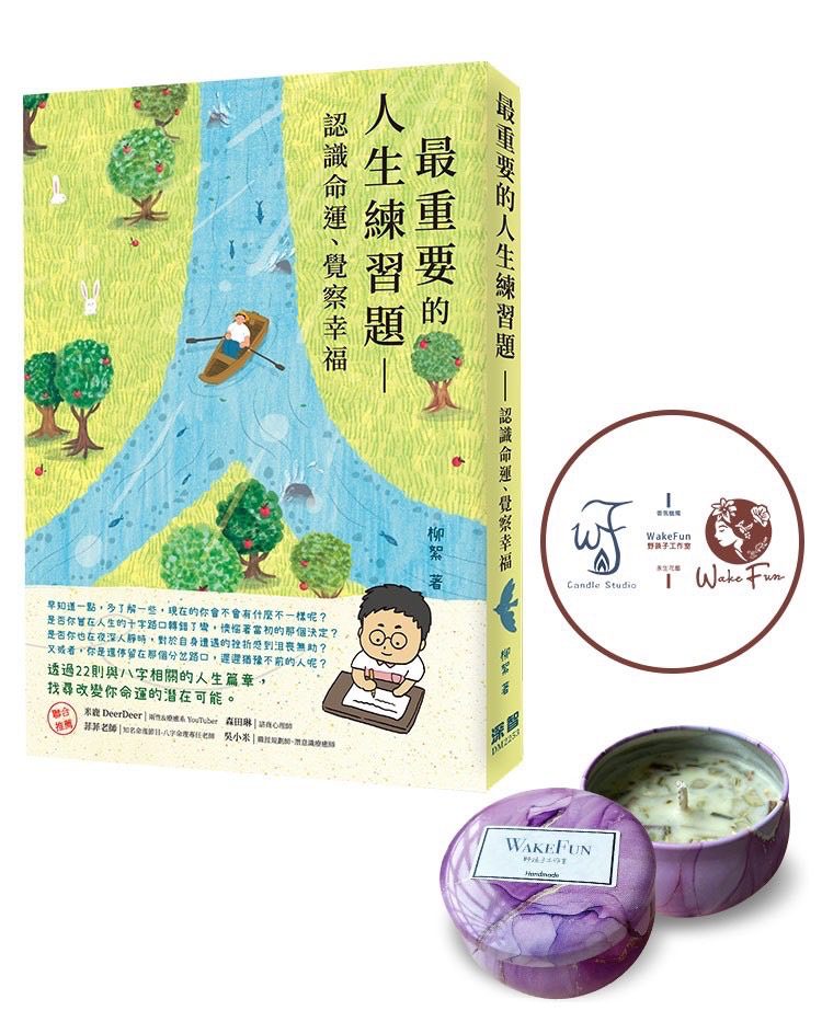 Read more about the article 新書開賣(誠品)