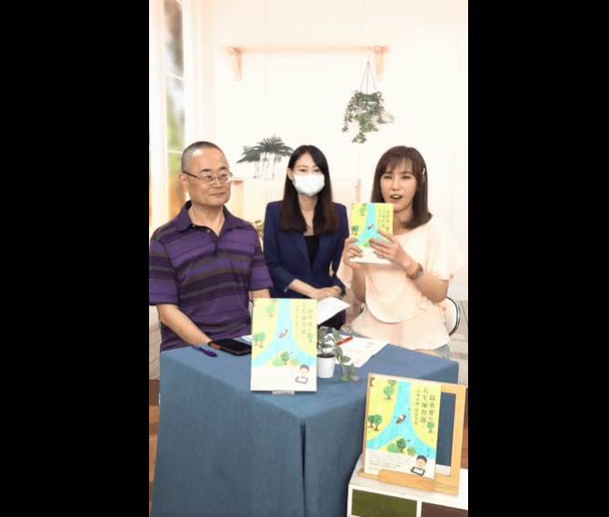 Read more about the article MOMO直播