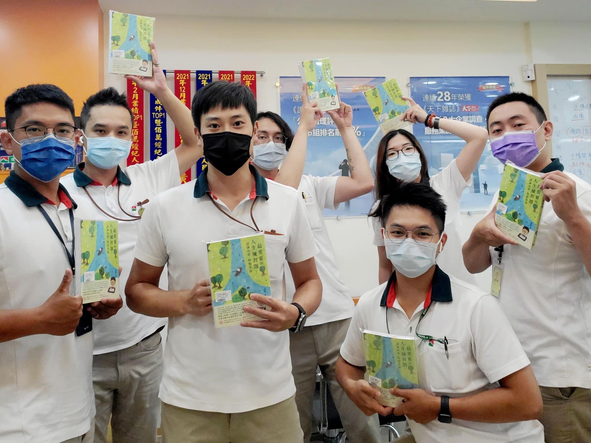 Read more about the article 感謝信義房屋中正杭州店